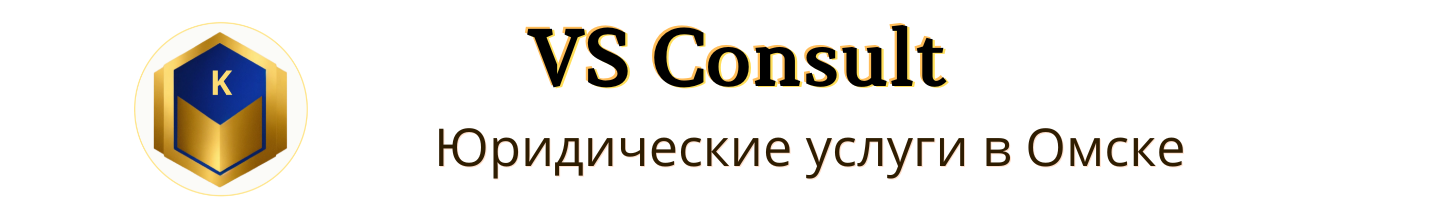 VS CONSULT